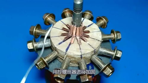 科技愛好者自制直流電機,在眾多自制品中脫穎而出,特色在哪里